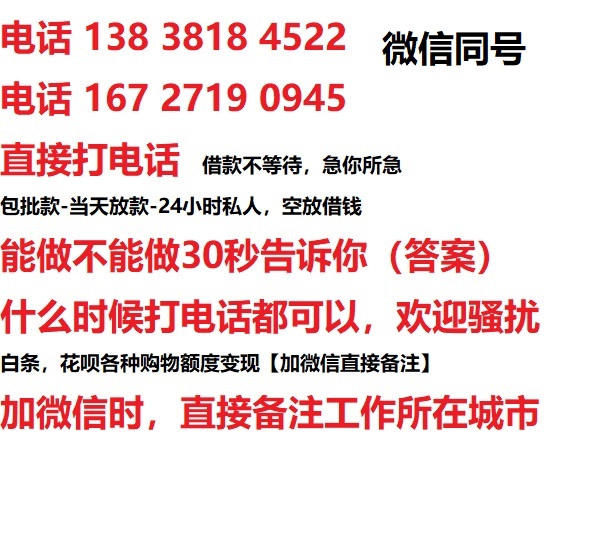 李沧汽车抵押借款不押车|李沧二次押车借钱|李沧私人借贷